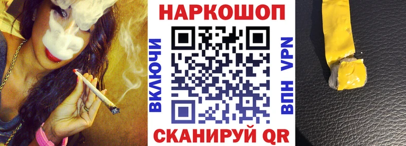 Как найти наркотики Калач-на-Дону АМФ  APVP  ГАШИШ  МЕФ  Псилоцибиновые грибы  Конопля 