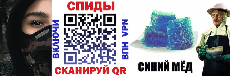 купить   Калач-на-Дону  АМФЕТАМИН Premium 
