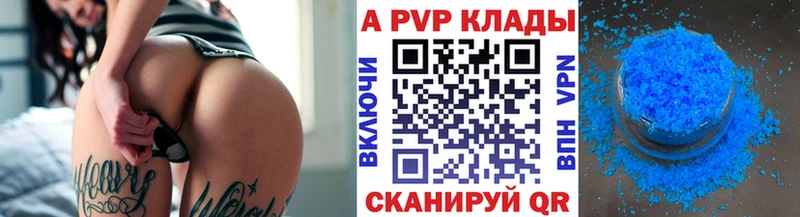 A-PVP СК КРИС Калач-на-Дону