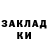 МЕТАДОН кристалл Povilas Sako