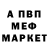 Кетамин VHQ NRhodesG