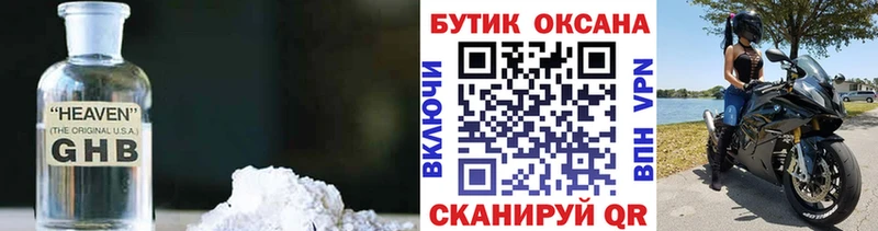 ссылка на мегу сайт Калач-на-Дону БУТИРАТ оксибутират