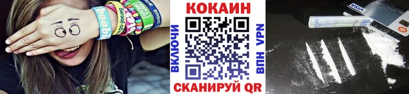 Cocaine Эквадор  цены   Калач-на-Дону 