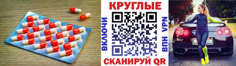 Ecstasy 300 mg  цена наркотик  Калач-на-Дону 