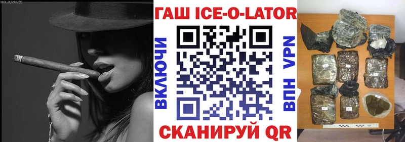 ГАШИШ убойный  наркота  Калач-на-Дону 