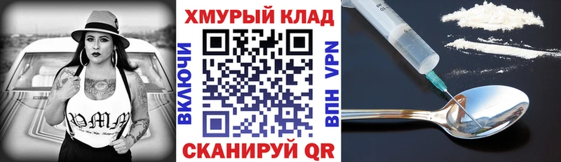 ГЕРОИН Афган  Калач-на-Дону 