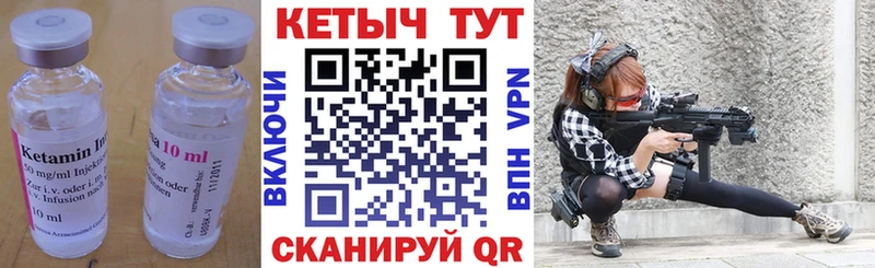 даркнет какой сайт  Калач-на-Дону  Кетамин VHQ 