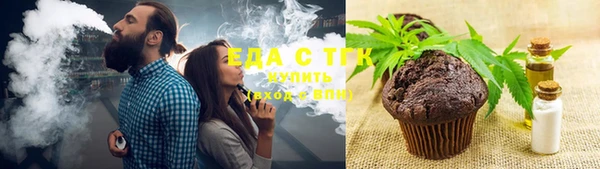 COCAINE Арсеньев