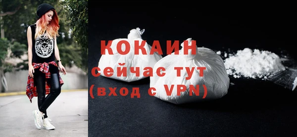 не бодяженный Армянск