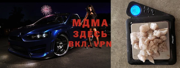 скорость Аркадак