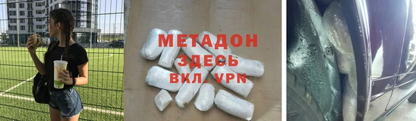 COCAINE Арсеньев