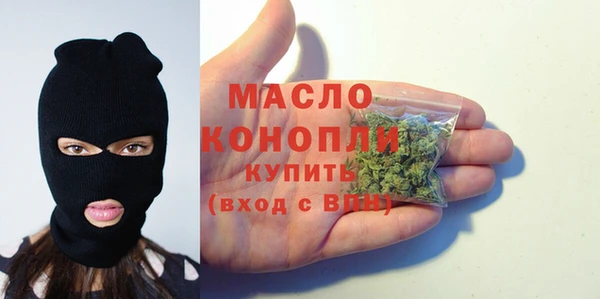 COCAINE Арсеньев