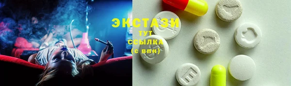 не бодяженный Армянск