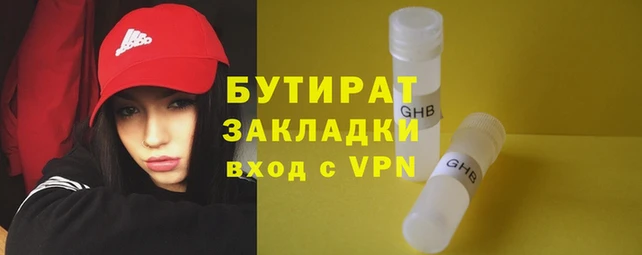 скорость Аркадак