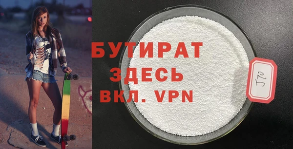 скорость Аркадак