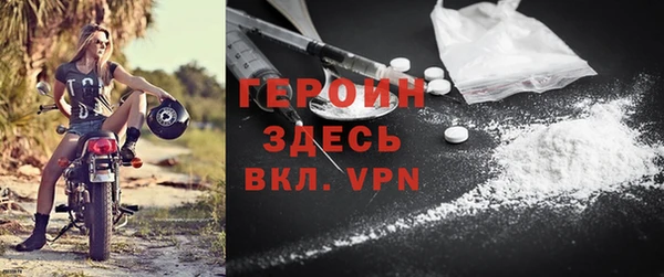 COCAINE Арсеньев