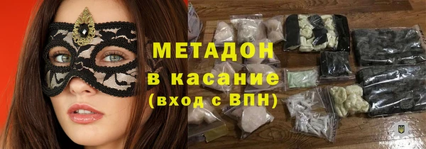 COCAINE Арсеньев