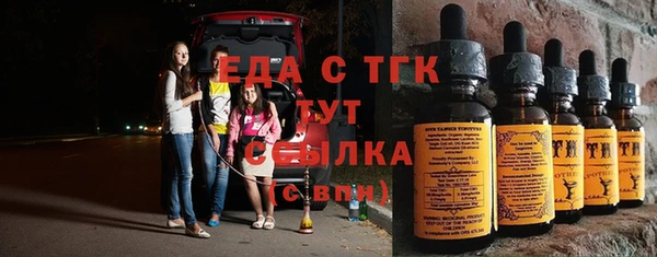 COCAINE Арсеньев