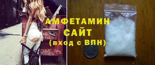 COCAINE Арсеньев