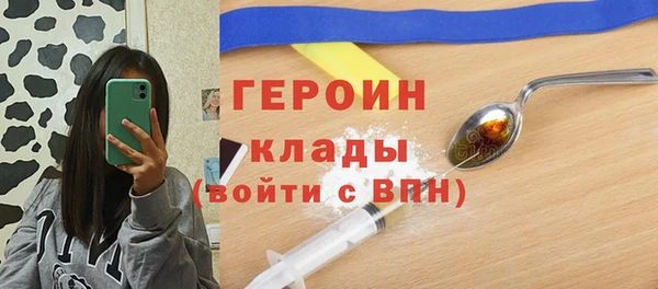 не бодяженный Армянск