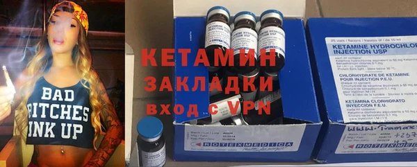 не бодяженный Армянск