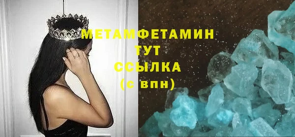 скорость Аркадак