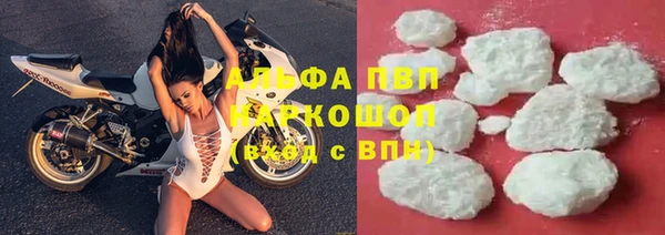 COCAINE Арсеньев