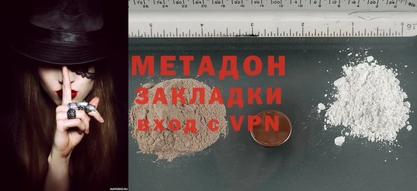 COCAINE Арсеньев