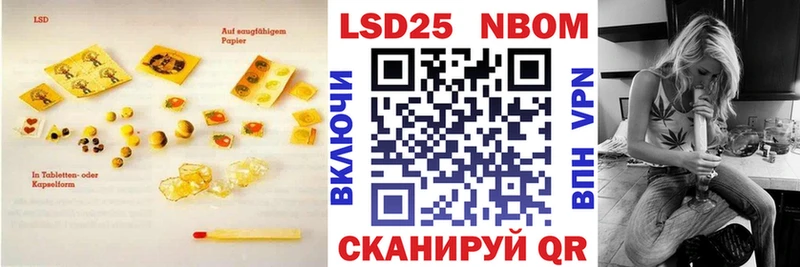 LSD-25 экстази кислота  хочу   Калач-на-Дону 
