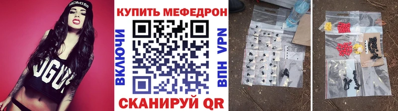 МЯУ-МЯУ мука  Калач-на-Дону 