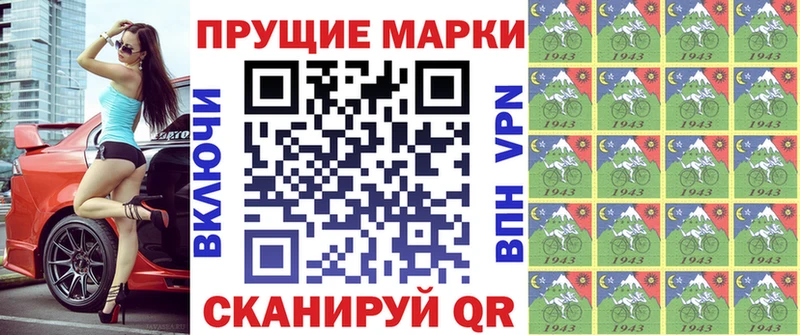 сколько стоит Калач-на-Дону Марки N-bome 1,5мг