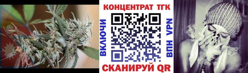 Дистиллят ТГК вейп  наркота  Калач-на-Дону 