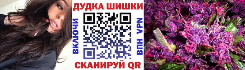 Конопля индика  закладки  Калач-на-Дону 